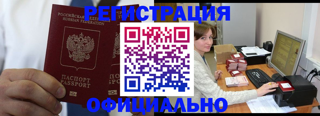 прописка для школы в Верхнем Тагиле