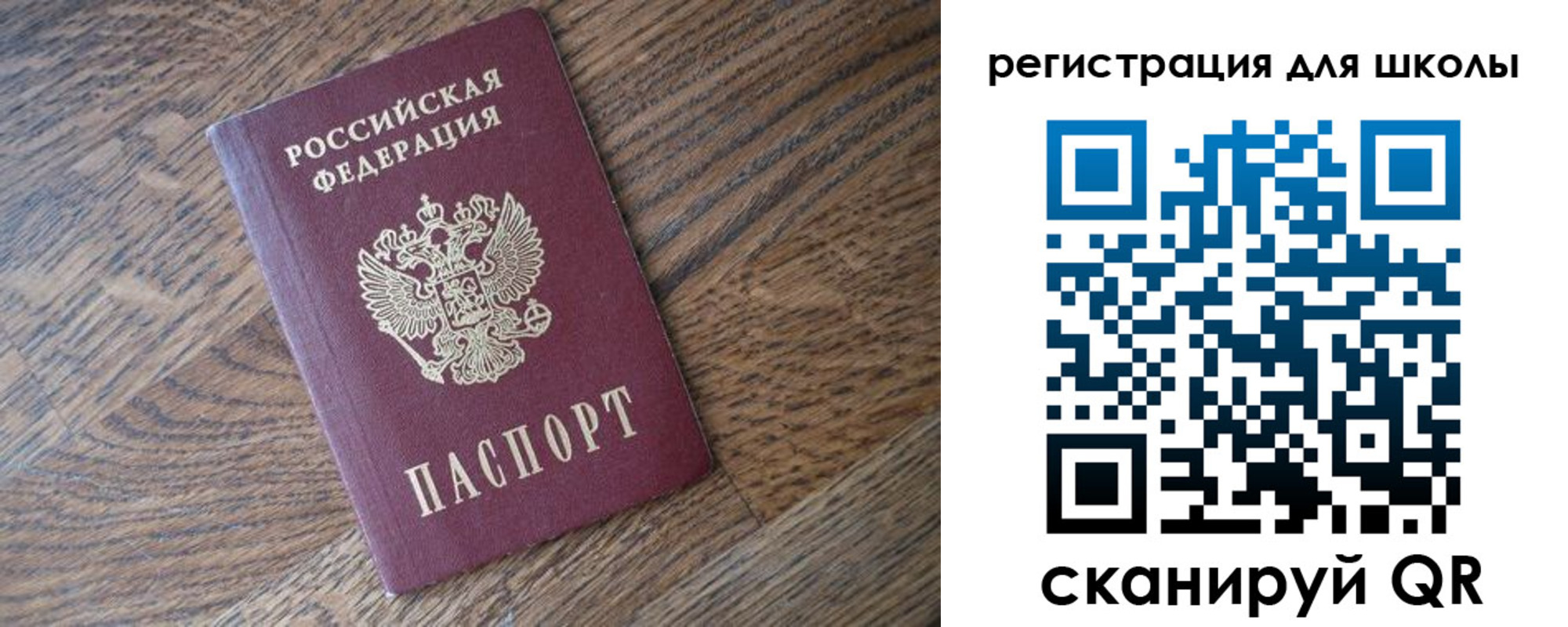 временная регистрация законно в Верхнем Тагиле
