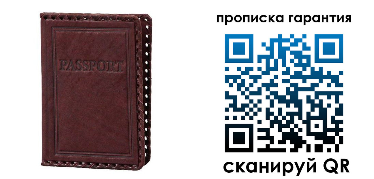 временная регистрация в квартире в Верхнем Тагиле
