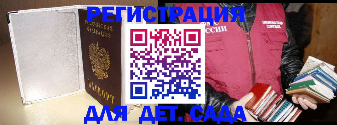 временная регистрация адрес в Верхнем Тагиле