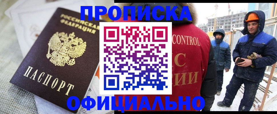 найти адрес прописки в Верхнем Тагиле