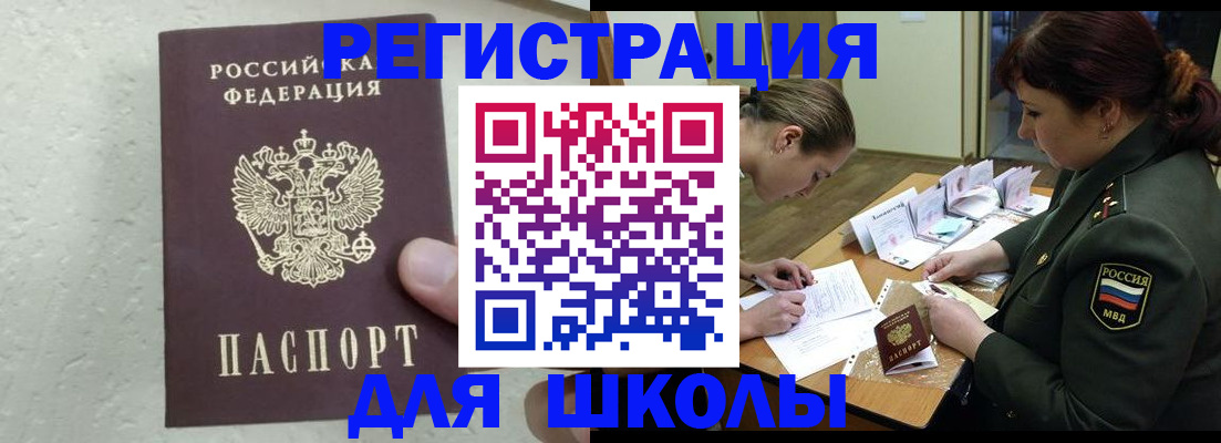 временная регистрация законно в Верхнем Тагиле