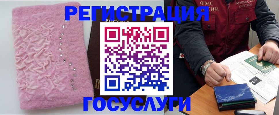 прописка от собственника в Верхнем Тагиле