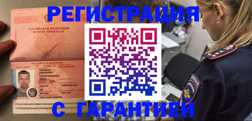 временная регистрация собственник в Верхнем Тагиле