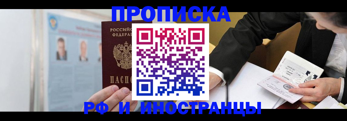 временная регистрация госуслуги в Верхнем Тагиле