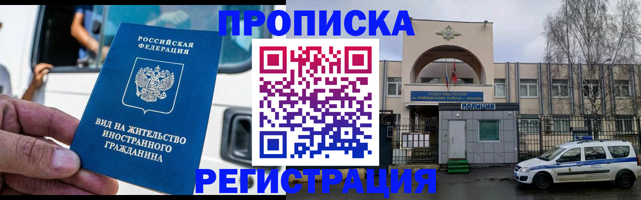 временная регистрация госуслуги в Верхнем Тагиле