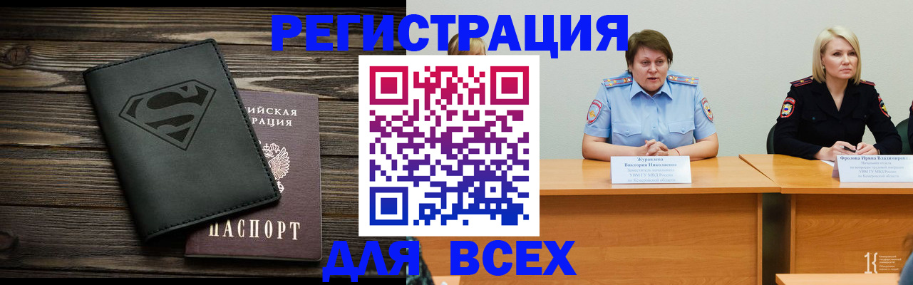 прописка для военкомата в Верхнем Тагиле